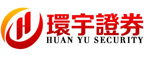 环宇证券开户--每一次选择,皆有保障!